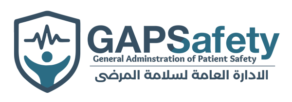 الإدارة العامة لسلامة المرضى GAPSafety